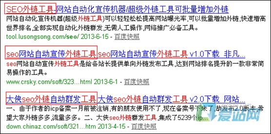 昌乐seo外链工具原理