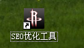 昌乐枫林seo工具怎么用