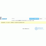 昌乐友链检测工具