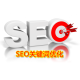 昌乐朱能源:seo关键词究竟应该怎么优化