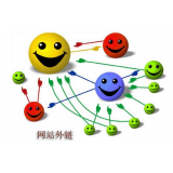 昌乐郭易通:SEO外链建设的新趋势