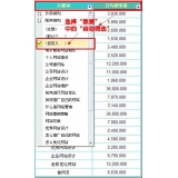 昌乐利用Excel快速进行SEO关键词分类