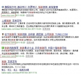 昌乐SEO该怎么选择关键词吗