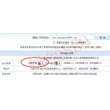 昌乐网站关键词排名时有时无的原因