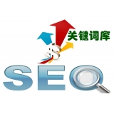 昌乐如何选择网站需要优化的关键词