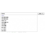 昌乐如何挖掘网站的关键词（方法）