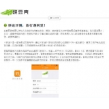 昌乐内容是影响SEO关键词排名的主要因素