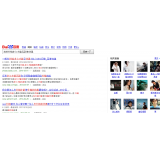 昌乐发的外链多久有效果