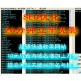 昌乐张江雷:SEO外链推广工具有哪些