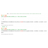 昌乐同一个关键词，为何一个网站两个排名