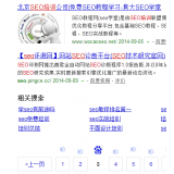 昌乐网站标题关键词位置是否影响seo排名