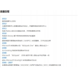 昌乐SEO关键词排名报价单