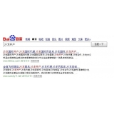昌乐沙龙开户关键词排名快速前三名